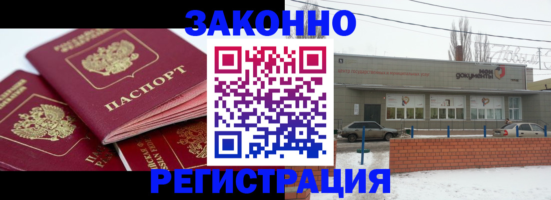 пропишу в квартире в Сарове
