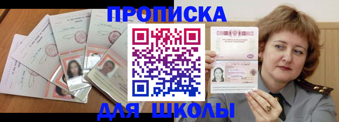 пропишу в квартире в Сарове
