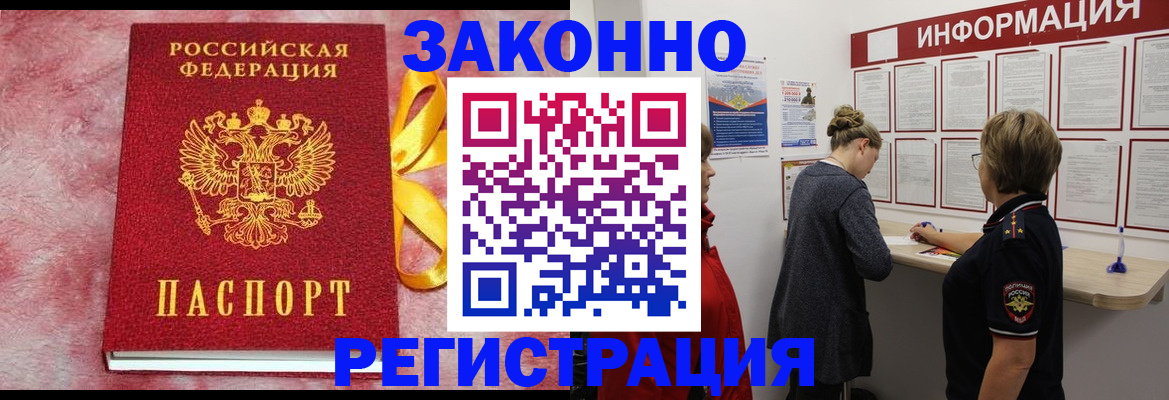 найти адрес прописки в Сарове